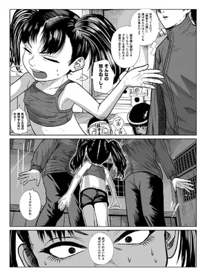 [てぃーろんたろん] 鎮矛祭り 壱 地元の変な祭りで年男的なのに選ばれた_0011