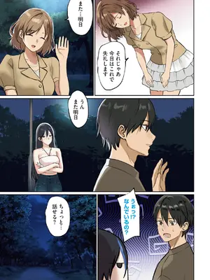 コミックホットミルク 2026年10月号 [DL版]_0005