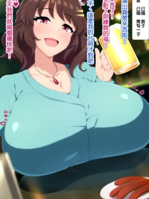 [アイスナイン] ライトハロー (ウマ娘 プリティーダービー) [中国翻訳]