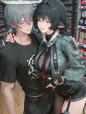 [神奇牛子] 简·杜&哲_008