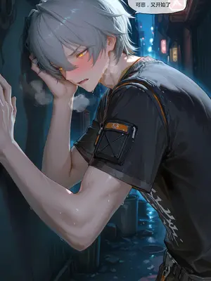 [神奇牛子]&nbsp;&nbsp;蕾米埃尔&哲（1）