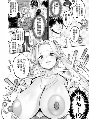 [ぐりちゃんとこのほん (軽部ぐり)] むかつく従妹のクチま〇こに口内射精する話。 [中国翻訳]顺序整理版_0007