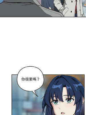 下班後的秘密關係 71-72話 [無修正]_71_07