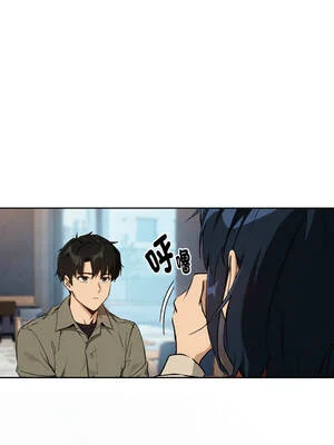 下班後的秘密關係 71-72話 [無修正]_71_09