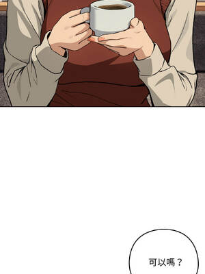 下班後的秘密關係 71-72話 [無修正]_71_10