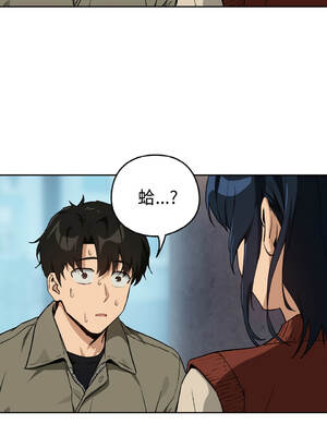 下班後的秘密關係 71-72話 [無修正]_71_11