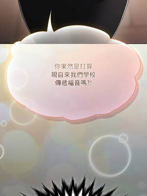 中了傳教士的美人計 32-33話 [無修正]_32_03