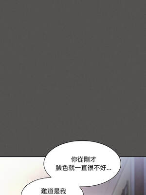 中了傳教士的美人計 32-33話 [無修正]_32_08