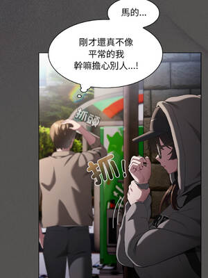 中了傳教士的美人計 32-33話 [無修正]_32_09