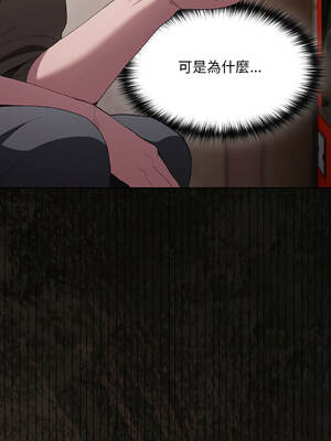 中了傳教士的美人計 32-33話 [無修正]_32_12