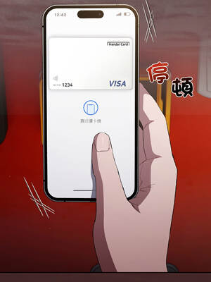 中了傳教士的美人計 32-33話 [無修正]_32_10