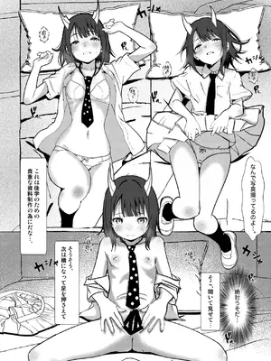 [Salt Peanuts (にえあ)] be dragoned, be loved (ルリドラゴン)_0005
