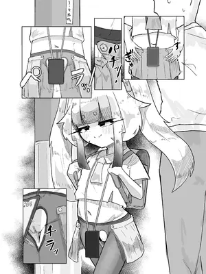[うすい影本舗] いっっぱい我慢しようね♡ [DL版]_0007