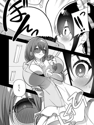 [キチゴエヤ (キチゴエ)] メスにされた夏休み：第4話_0011