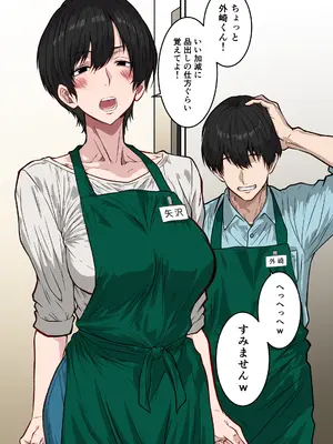 [ダンパチーノ] アラフォー熟女人妻NTR総集編_0002