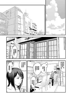 [いきぎれ商会 (れんする)] 償い妻9 [真不可使汉化组] [DL版]_0003