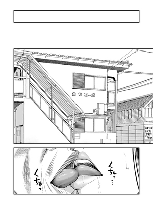[いきぎれ商会 (れんする)] 償い妻9 [真不可使汉化组] [DL版]_0006