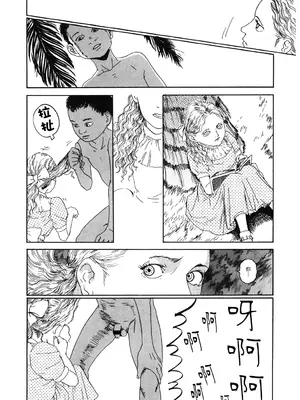 [町田ひらく] Chocolate Adam (LQ -Little Queen- Vol.40) [DL版] [阿南個人漢化]_0006