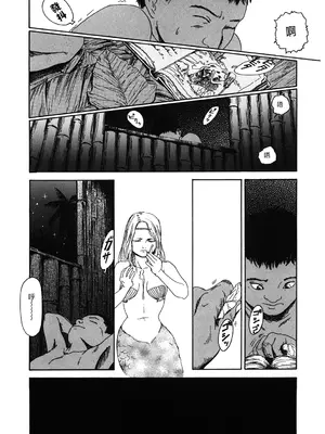 [町田ひらく] Chocolate Adam (LQ -Little Queen- Vol.40) [DL版] [阿南個人漢化]_0008