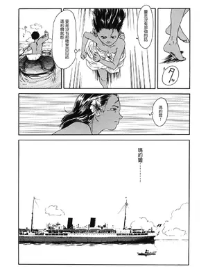 [町田ひらく] Chocolate Adam (LQ -Little Queen- Vol.40) [DL版] [阿南個人漢化]_0010