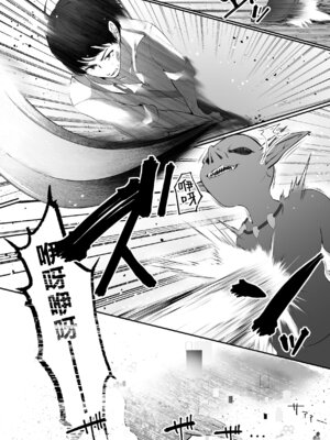 [聖華快楽書店 (くまっこ)] セックスレベリング 總集篇_011