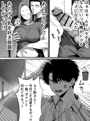(同人CG集) [ぱにぱに] ぱにぱに 人妻総集編 [AI生成]_007