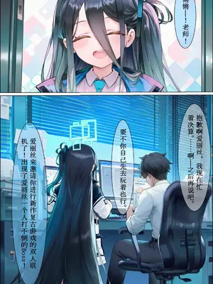 [Magakiiii] [まがき] 勇者廃業 [AI Generated]_002