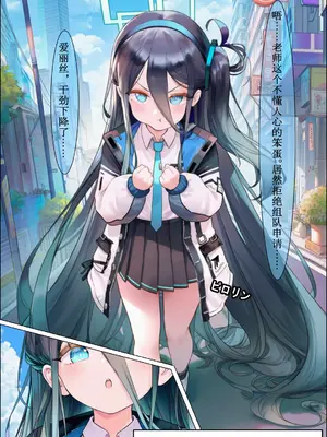 [Magakiiii] [まがき] 勇者廃業 [AI Generated]_003
