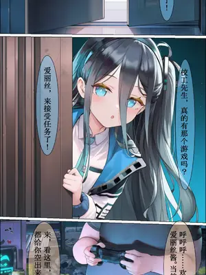 [Magakiiii] [まがき] 勇者廃業 [AI Generated]_004