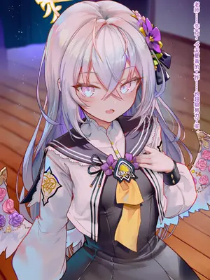 [Magakiiii] [まがき] 白洲アズサ寝取られ報告 [AI Generated]