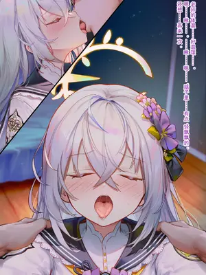 [Magakiiii] [まがき] 白洲アズサ寝取られ報告 [AI Generated]_003