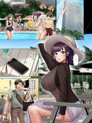 [ペーター・ミツル] 夫婦交歓～一度シたら戻れない…夫よりスゴい婚外セックス～61_003