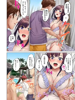 [ペーター・ミツル] 夫婦交歓～一度シたら戻れない…夫よりスゴい婚外セックス～61_012