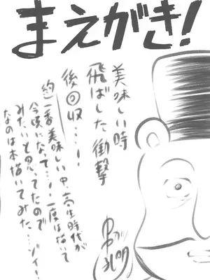 [想詰め (串カツ孔明)] 想詰めBOX 57[魔法少女リリカルなのは][紫幻機翻]_004