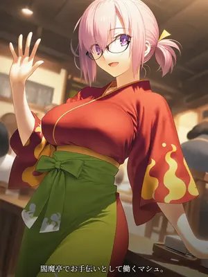 [Mikitoon_studio]中居で寝取られマシュ&nbsp;&nbsp; Fate [176+55P] [Cute]_001