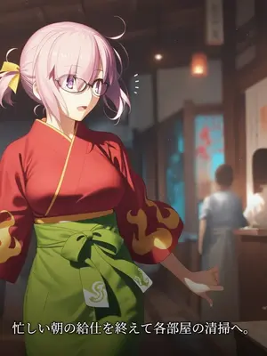 [Mikitoon_studio]中居で寝取られマシュ&nbsp;&nbsp; Fate [176+55P] [Cute]_004