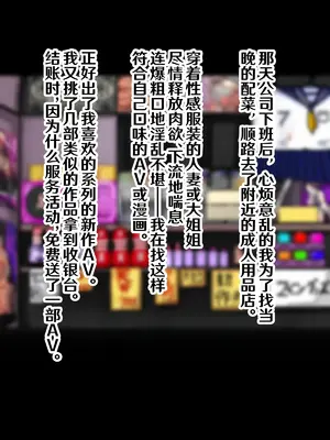 [ターボ星人] 朝、同じバスに乗る物静かなメガネッ娘JKがいつの間にか俺の性癖を知り尽くしHな言葉と黒い下着で誘惑してきた。（无眼镜差分）[穿孔魔个人汉化]_0012