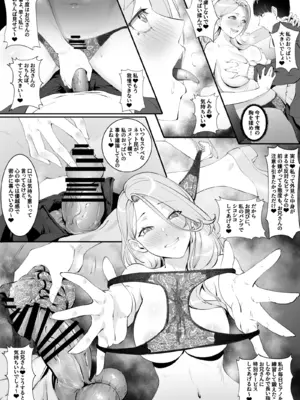 [RERE] 休日憑依の旅-飛行機編_0008