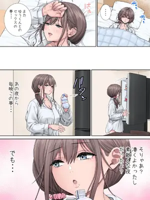 [Studio P.M.Y (ミカリン)] 隣に越してきたむっちりな女性がなぜか俺とHしたがるんだが2フルカラー版 [DL版]_0005