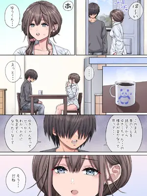 [Studio P.M.Y (ミカリン)] 隣に越してきたむっちりな女性がなぜか俺とHしたがるんだが2フルカラー版 [DL版]_0008