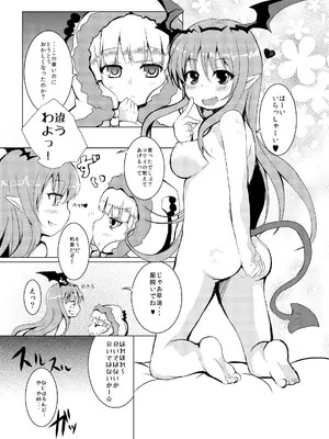 [ぎんしば。 (しえこ)] LOVはエロイエロイだぞ (ロードオブヴァーミリオンIII) [DL版]_0005