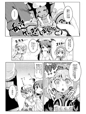 [ぎんしば。 (しえこ)] LOVはエロイエロイだぞ3 (ロードオブヴァーミリオンIII) [DL版]_0002