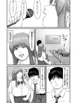 [艶本 妖雲] 愛でないで愛して_0003