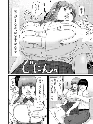 [艶本 妖雲] 愛でないで愛して_0004