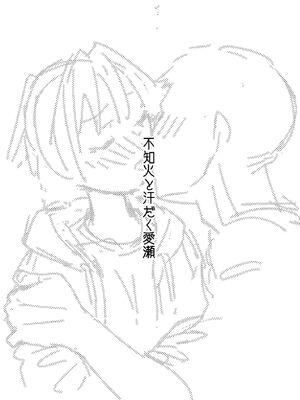 [行軍日誌 (でど)] 落ち度106% (艦隊これくしょん -艦これ-) [DL版]_0002