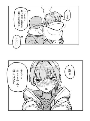 [行軍日誌 (でど)] 落ち度106% (艦隊これくしょん -艦これ-) [DL版]_0005