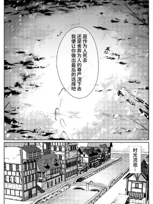 [FishBone (ふじのん)] M.P.vol.29 -育てた弟子(オス)は愛する恩師(おとめ)を抱き染める- [个人兴趣汉化] [DL版]_0008