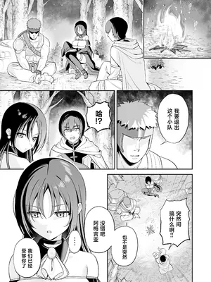 [るるえぱあにまーと (るるえぱ)] 敵の魔法で無知化した女魔導士は大嫌いな俺にナニをされても分からない [中国翻訳] [DL版]_0002
