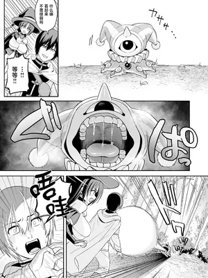 [るるえぱあにまーと (るるえぱ)] 敵の魔法で無知化した女魔導士は大嫌いな俺にナニをされても分からない [中国翻訳] [DL版]_0008