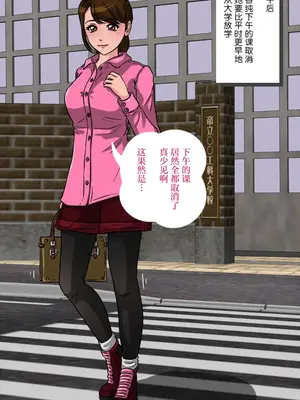 [サークル’ゆき’] 桃ニンジャー ～牙○軍団くノ一誕生の巻～[徐国庆委托汉化]_0004